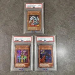 (極美品) 遊戯王 二期 初期 人気シークレット psa8 3枚セット✨ 連番❗️ 極美品) 遊戯王 二期 初期 人気シークレット psa8 3枚セット✨ 連番