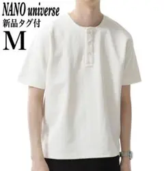 【新品タグ付】ナノユニバース ヘンリーネック 半袖Tシャツ M 白 メンズ