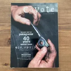 Coyote No.49 パタゴニア40周年特集イヴォン・シュイナード DVD付