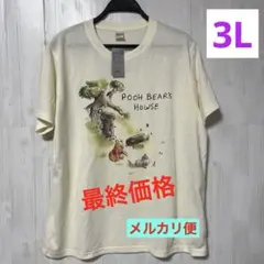 大きいサイズ3l Tシャツ3l ディズニーTシャツ3l プーさん