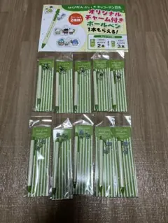 キッコーマン豆乳×はぴだんぶいボールペン(非売品)全2種、各5本セット