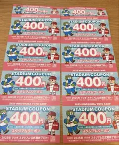 2025年最新】マツダスタジアム クーポンの人気アイテム - メルカリ