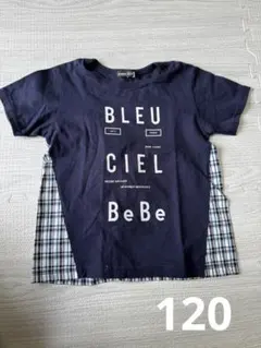 【匿名配送】bebe 120 Tシャツ