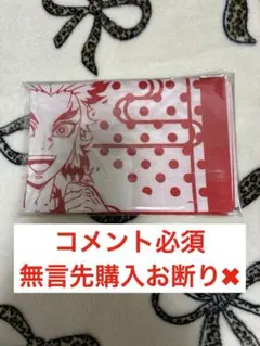 最安値鬼滅の刃　極楽湯　楽スパ　手拭い　煉獄杏寿郎　手拭いのみになります