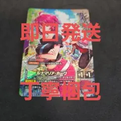 ルナマリア・ホーク パラレル GD04-095 U+ - メルカリ