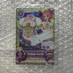2026年最新】アイカツ スターサンシャイントップスの人気アイテム