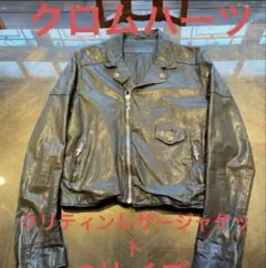 クロムハーツ クリティンパナッシュ　サイズ:S ライダースレザージャケット希少品のサムネイル