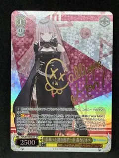 2026年最新】ホロライブ ヴァイス サインの人気アイテム - メルカリ