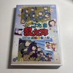 忍たま乱太郎 せれくしょん 忍たま大運動会の段