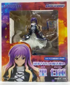 2026年最新】聖白蓮 フィギュアの人気アイテム - メルカリ