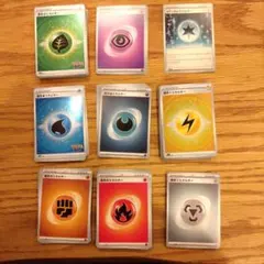 エネルギー まとめ売り