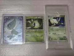 ポケパーク キラコレ グレート セレビィ 3枚セットのサムネイル