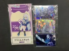 ど*り様 プロセカ　宵崎奏　ローソン　アクスタ　ウエハース