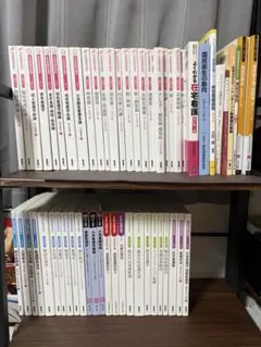 購入前コメント必須】看護学生/看護/教科書バラ売り - メルカリ