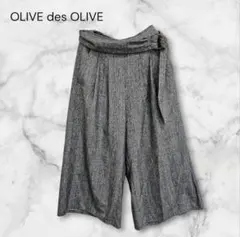 オリーブデオリーブ ガウチョパンツ キュロット グレインチェック柄 起毛素材 M