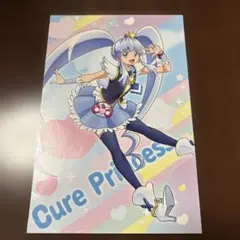 ハピネスチャージプリキュア キュアプリンセス ポストカード