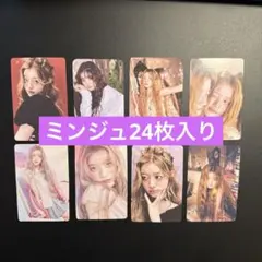 2025年最新】illit ミンジュ まとめ売りの人気アイテム - メルカリ