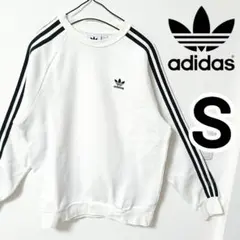 アディダス 白 スウェット トレーナー 裏起毛 スリーストライプス メンズS
