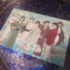 極楽湯コラボ 第五人格 ポストカード