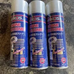WAKOS メンテルーブ220ml 25本セット WAKO'S】メンテルーブ 多目的潤滑剤 220ml | 【CARNOSA BIKES