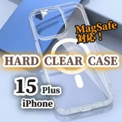 MagSafe対応で日常がスマート★クリアケース【iPhone15 Plus】