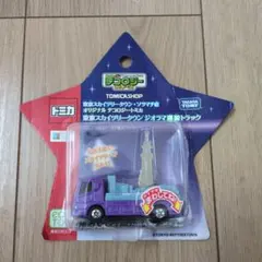 2026年最新】トミカ テコロジー スカイツリーの人気アイテム - メルカリ