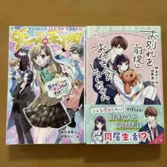 おかぴ様 リクエスト 2点 まとめ商品