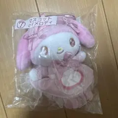 マイメロディ　クロミ　当たりくじ　一番くじ　マスコット 7　マイメロ