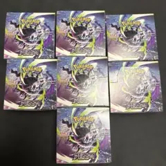 超特価‼️アビスアイ 3ボックス‼️ シュリンク付き‼️ - メルカリ