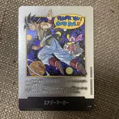 2026年最新】エナジーマーカー02の人気アイテム - メルカリ