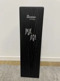 2026年最新】厚岸 鹿の通り道の人気アイテム - メルカリ