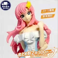 ラクス・クライン ガンダムSEED フィギュアシードヒロインズ 5 2005年のサムネイル