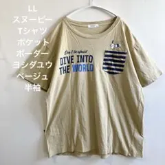 大きいサイズ LL スヌーピーTシャツ綿100% ベージュ PEANUTS 半袖のサムネイル
