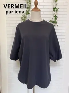 【VERMEILpariena】ベルメイルパーイエナ　半袖カットソー　トップスのサムネイル