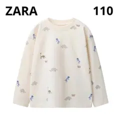 ZARA 恐竜柄 長袖カットソー クリーム色　新品　未使用　104㎝　4歳