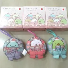 ハッピーセット すみっコぐらし キーホルダー オーナメント 3種セット