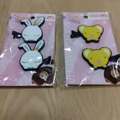 カードキャプターさくら 前髪クリップ 2種セット