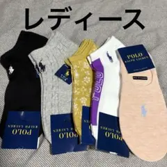 新品　ポロラルフローレン 婦人　ホース刺繍&お花柄ソックス・靴下5足セット⑤