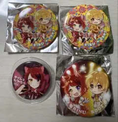 すとぷり　缶バッチ　莉犬　るぅと