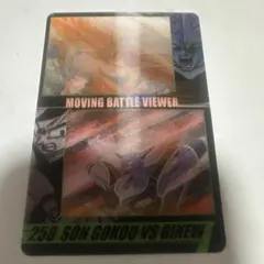 MOVING BATTLE VIEWER 422 ベジータ VS 孫悟空 - メルカリ