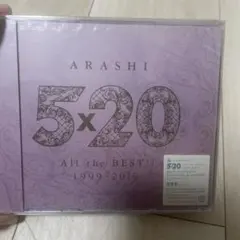 【未開封）5×20 All the BEST!! 1999-2019