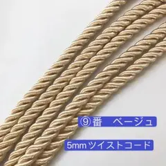 m様 リクエスト 2点 まとめ商品