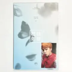 BTS 花様年華 pt.1 日本仕様盤 トレカ ジミン - メルカリ