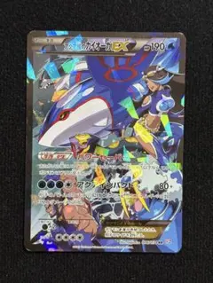 2026年最新】アクア団のカイオーガEXの人気アイテム - メルカリ