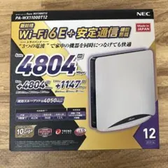 2026年最新】wx11000t12の人気アイテム - メルカリ