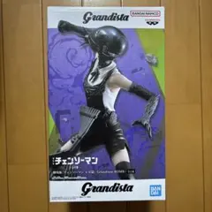 チェンソーマン レゼ篇Grandista-Bombフィギュア