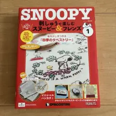 刺繍キット 刺繍道具