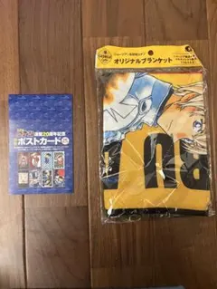 【希少】名探偵コナン ブランケット ポストカードセット