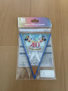 東京ディズニーリゾート40周年限定 ガーランド