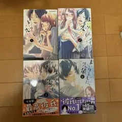 Item thumbnail for item 4a7a415f-5900-449d-827e-cb85cbe4e9bc